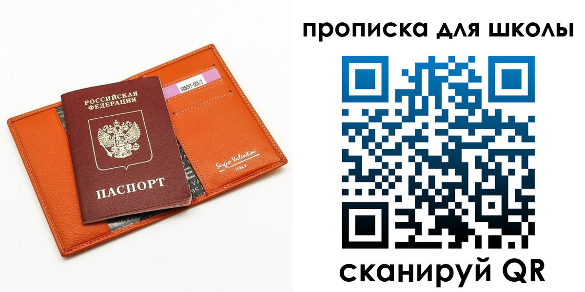 прописка иностранных граждан в Добрянке