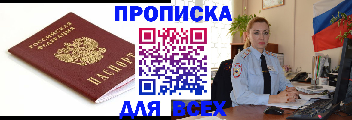 регистрация для дет. сада в Добрянке