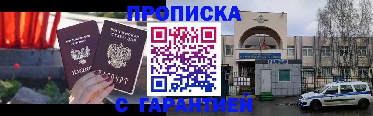 пропишу в квартире в Добрянке
