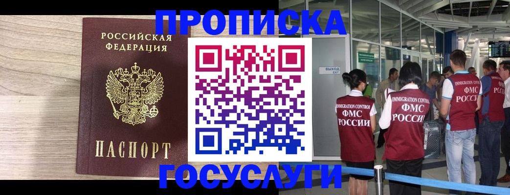 пропишу в квартире в Добрянке